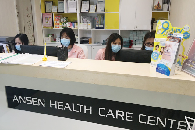 荆门分部 香港安盛医疗服务中心