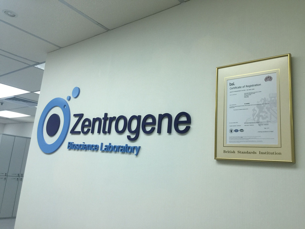 荆门分部 香港大Z化验所