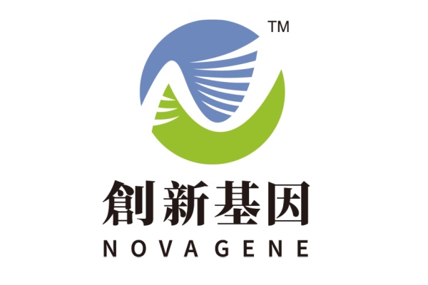 荆门分部 创新基因诊断实验室